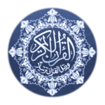 Logo of القرآن الكريم والقبلة android Application 